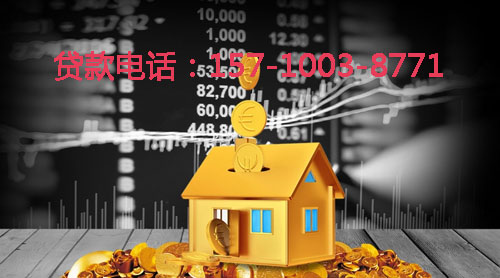 烟台空放身份证贷款：轻松应对资金需求的最佳选择