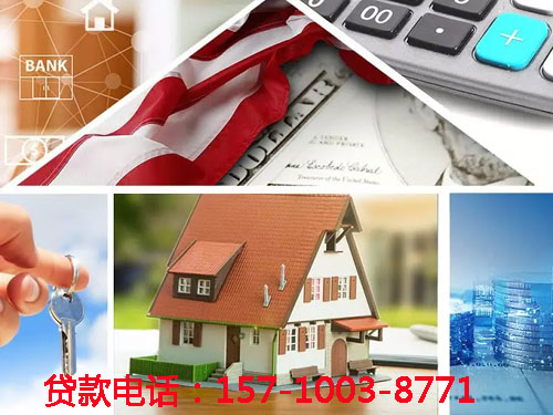 烟台空放私借贷款，轻松解决您的资金需求