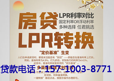 烟台空放应急贷：您的财务守护神. 