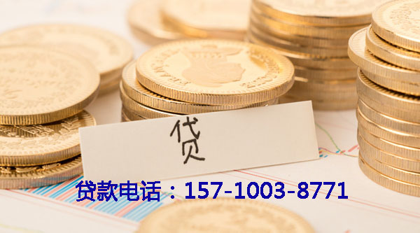 烟台空放个人借款，轻松解决资金需求