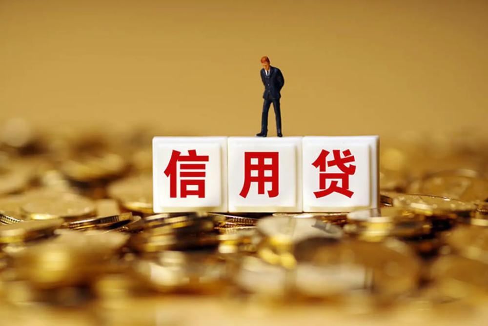 烟台空放轻松借贷，助您实现梦想. 