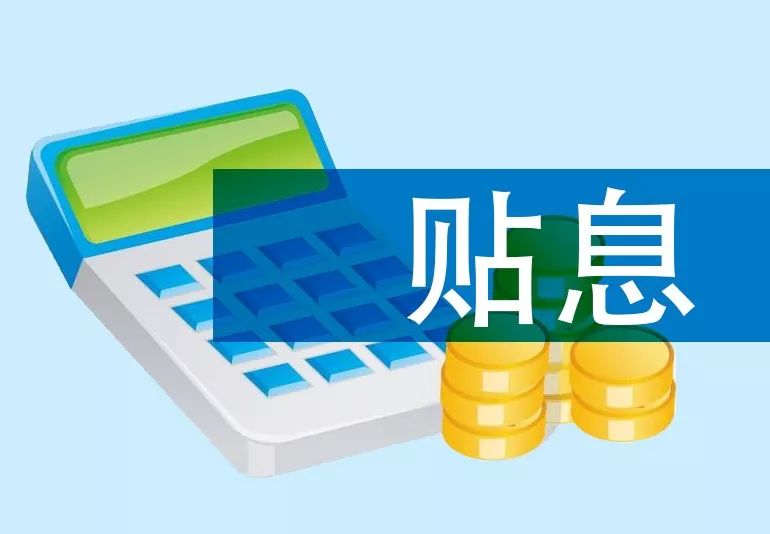 烟台空放急用钱?我们的贷款产品助您渡过难关.