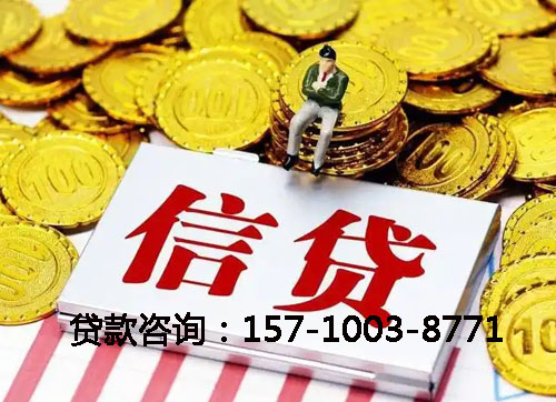 烟台空放私人空放张先生：黑户的下款经历