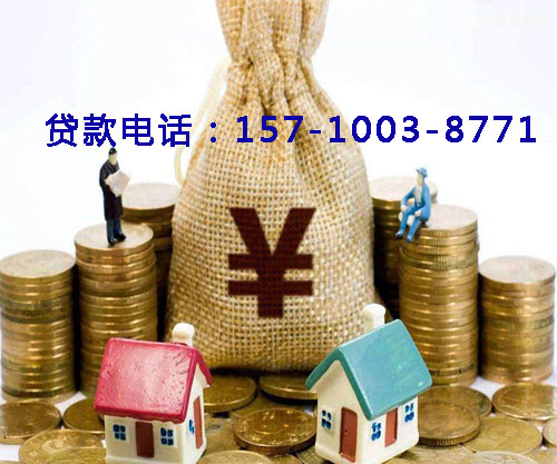 烟台空放小额贷款，让梦想触手可及