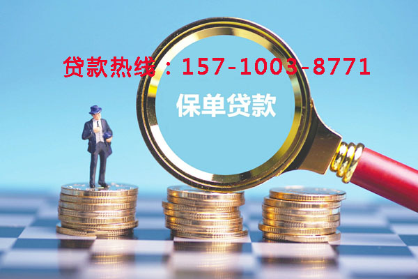 烟台空放零用贷:灵活借贷,助您轻松应对生活中的每一个小挑战