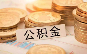烟台空放房子抵押贷款，助您开启梦想之门