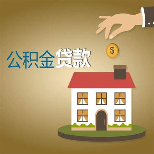 烟台空放轻松借款，解决燃眉之急——我们的私人借钱贷款产品为您服务。
