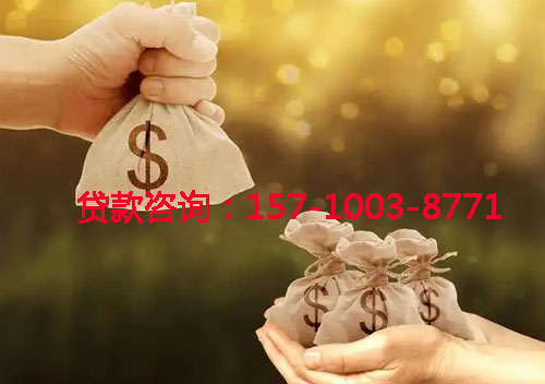 烟台空放私人借钱上门放款-空放联系方式-应急周转-小额借钱