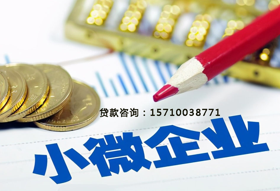 烟台空放房产抵押贷款，助您轻松实现梦想