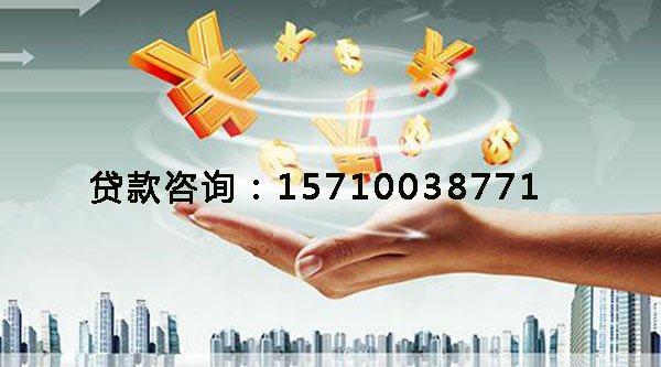烟台空放身份证贷款，快速解决你的资金困扰