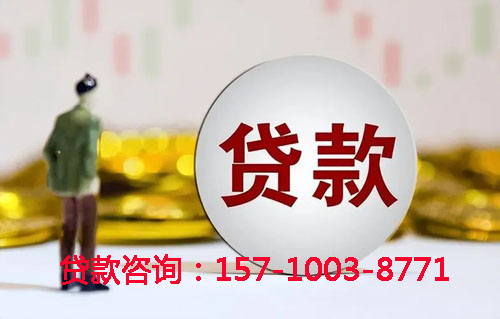 烟台空放汽车抵押贷款-押车急用钱-押车贷款-抵押车借钱