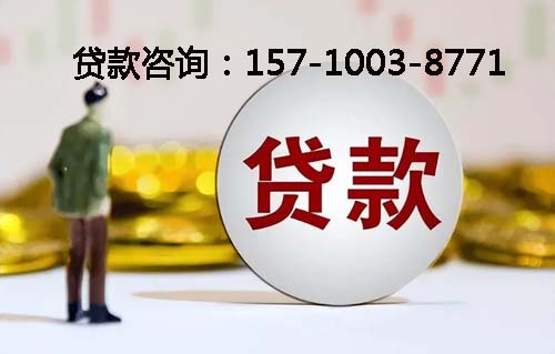 烟台空放纯私人放款-私人借钱上门放款-空放公司